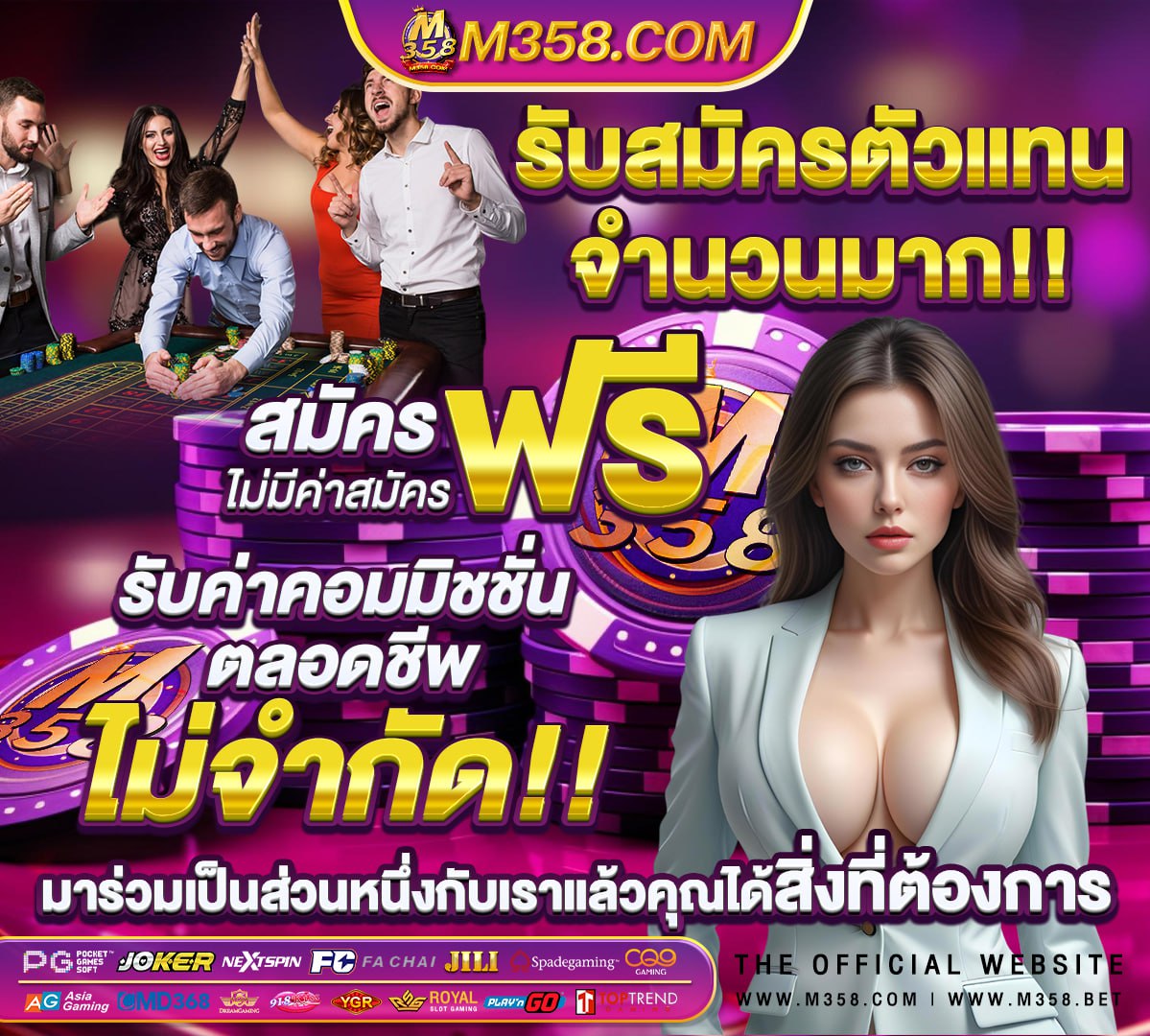 ฝากถอน ไม่มี ขั้น ต่ํา วอ เลท